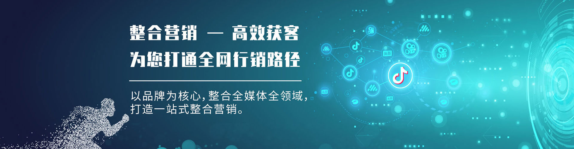 扎鲁特旗百度竞价广告
