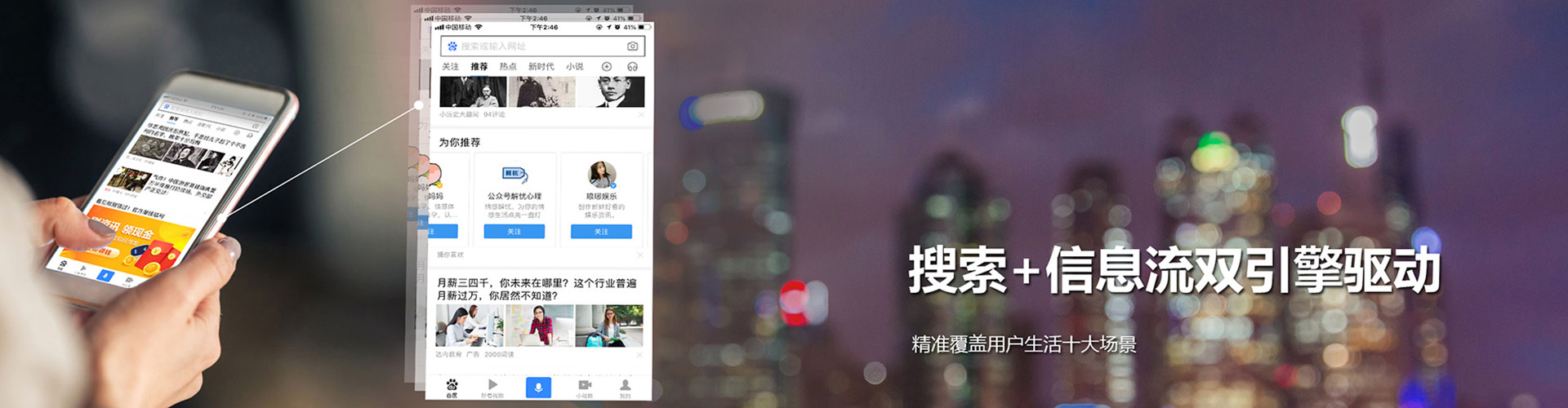 扎鲁特旗百度网络推广